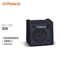Roland 立体声键盘监听音箱便携式演出专用电子乐器电子鼓吉他合成器音响 KC-80
