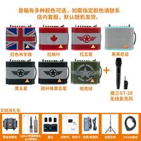 Roland 魔3音箱PLUSX乐器吉他弹唱户外卡祖笛电钢琴聚会露营主播内录音响 PLUS X+魔三GT-28无线麦+礼包