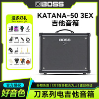 Roland KTN刀系列BOSS电吉他音箱KATANA MINI AIR音响箱头蓝牙 KTN-50 3EX(50W)+礼