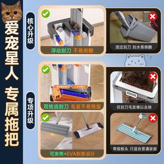 佳帮手 40cm平板拖把 免手洗带桶 4布套装 清洁工具