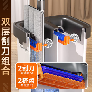 佳帮手 40cm平板拖把 免手洗带桶 4布套装 清洁工具