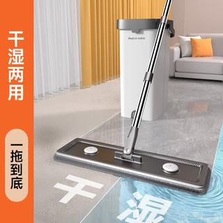 佳帮手 40cm平板拖把 免手洗带桶 4布套装 清洁工具
