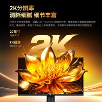 泰坦军团 2K345Hz显示器27英寸360仓刀X276S高刷240屏KF271R