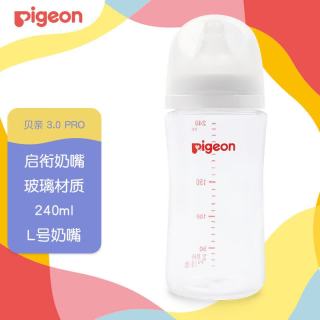贝亲 自然实感第3代奶瓶  宽口径玻璃奶瓶 婴儿奶瓶 240m AA188  L号6个月以上