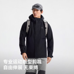 伯希和 【山风】三合一冲锋衣服男女户外三防全天候防雨可