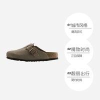 BIRKENSTOCK 绒面百搭时尚凉拖 男女同款灰褐色560771