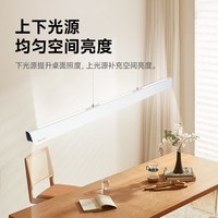 Yeelight 全光谱一字餐厅灯吊灯现代简约餐桌灯极简一字长条灯