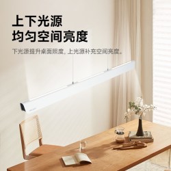 Yeelight 全光谱一字餐厅灯吊灯现代简约餐桌灯极简一字长条灯
