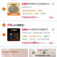 订单截图缩略图