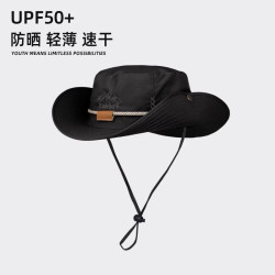 赫卡维 女士速干防晒渔夫帽