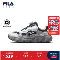 FILA 童鞋儿童篮球鞋