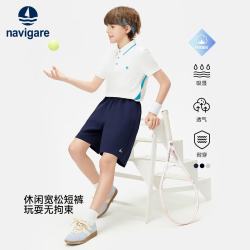 navigare 意大利小帆船 儿童纯棉运动短裤