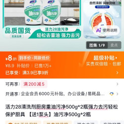 挑好物逛京东