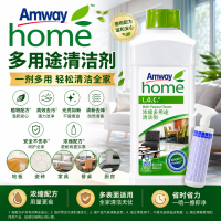 安利 多用途清洁剂 瓷砖草酸强力浓缩清洁剂 瓷砖地砖家具去污渍除垢 原装正品强力清洁剂 1000ml