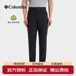 Columbia 男裤26春夏新品户外拒水清凉降温弹力舒适休闲长裤