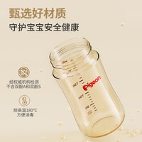 贝亲 防胀气 自然成长翻盖直饮吸管 大童奶瓶330ml 马戏团 18月+ AA279