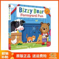 图书秒杀：小熊很忙系列 纸板机关操作拉拉书  英文原版