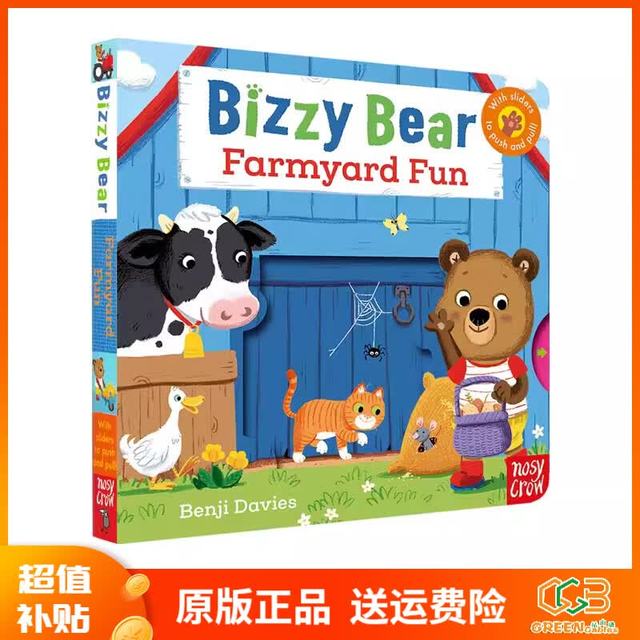 绿山墙 Bizzy Bear 欢乐农场日 纸板机关书