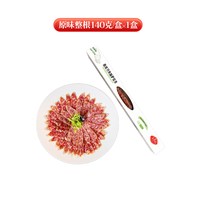 安其拉 西班牙风味萨拉米香肠145g