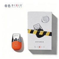 DIXIX/帝色电动刮毛刀体毛修剪器腿毛便携私密刮毛器除手毛神器