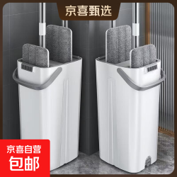 京喜自营-专用品牌 自营 刮刮乐平板拖把 白色桶+拖把+4块布