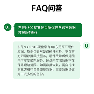绿联 DXP4800GT 双万兆网口 8GB+16TB 四盘位NAS