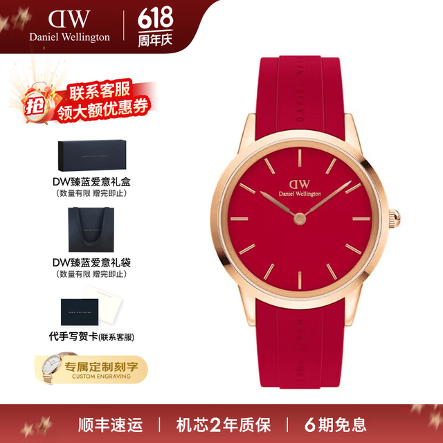 Daniel Wellington DanielWellington）[部分爆品5折]40MM男款-DW00100502