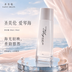 圣美伦香水正品爱琴海女士香水少女花果淡香持久留香清新淡雅送女朋友 爱琴海