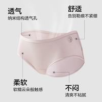 YOUKESHU 10A抗菌纯棉款 3条
