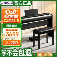 YAMAHA CLP系列电钢琴 CLP735B/CLP745B 智能数码钢琴