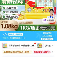多快好省,购物上京东