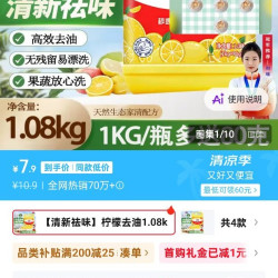 多快好省，购物上京东
