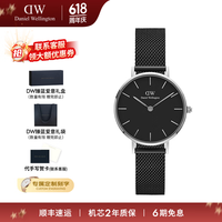 Daniel Wellington DanielWellington）[部分爆品5折] 28MM银色边黑盘DW00100246