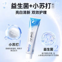 纳美 小苏打牙膏去渍去黄成人牙膏清新口气亮白牙齿 益生菌+小苏打 120g*1支 （新老包装随机发货）