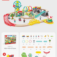 Hape 火车轨道游乐场套电动儿童木制小孩益智玩具生日礼物