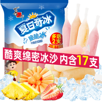 移动端：喜之郎 夏日奇冰脆脆冰碎碎棒冰果冻15支共630g
