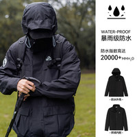 伯希和 山色冲锋衣三合一男女外套抓绒夹克登山服 曜石黑