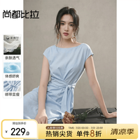 尚都比拉 品牌促销！【含醋酸汉麻莱赛尔】温柔优雅 A字茶歇连衣裙