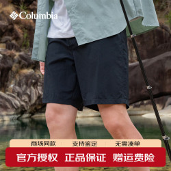Columbia 男裤户外钓鱼系列拒水透气短裤五分裤
