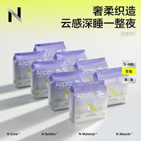 babycare 超薄安睡裤裤型卫生巾32条