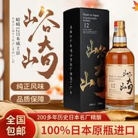 峪崎 日本威士忌 40%vol 700ml 整箱4瓶