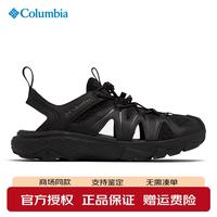 Columbia 男鞋26春夏新品户外缓震防滑休闲凉鞋沙滩鞋徒步鞋