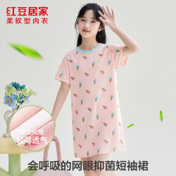 红豆居家 女童夏季提花网眼 全棉透气家居服睡衣