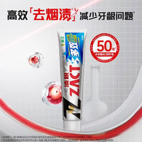狮王 ZACT多效去渍含氟牙膏 90克/支