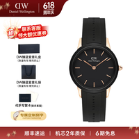 Daniel Wellington DanielWellington）  32MM DW00100413