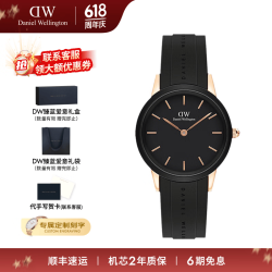 Daniel Wellington DanielWellington）  32MM DW00100413