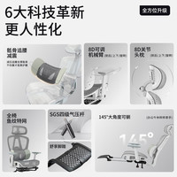 优兰森 A6 三区折叠腰靠 云白 钢制脚含脚托 电脑椅
