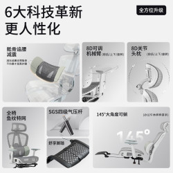 优兰森 A6 三区折叠腰靠 云白 钢制脚含脚托 电脑椅