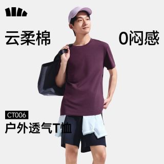 蕉下 t恤男短袖半袖白色夏季棉宽松春夏圆领运动上衣打底刮码