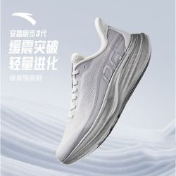 安踏 PG7丨旅步3丨男鞋厚底缓震跑步鞋宽楦慢跑运动鞋男
